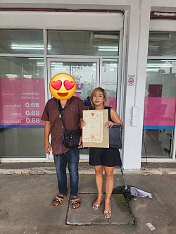 รับไถ่ถอนโฉนด